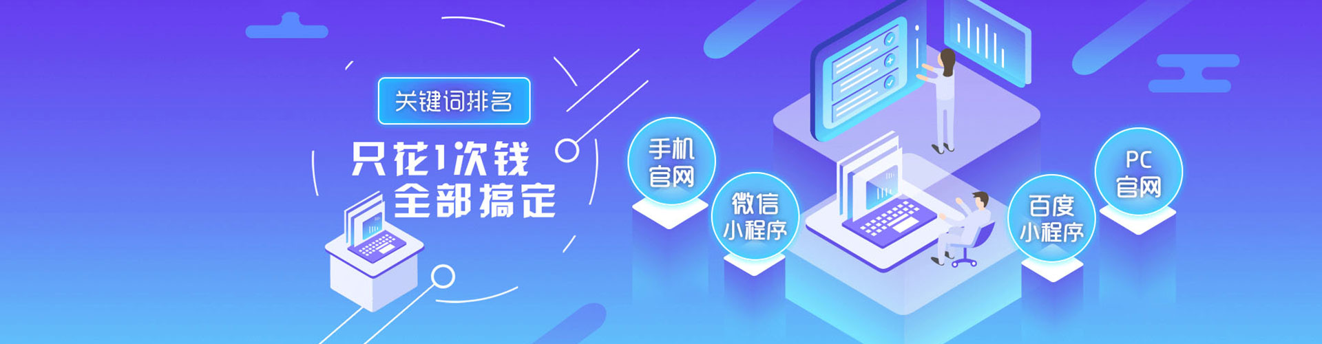丰宁百度推广排名