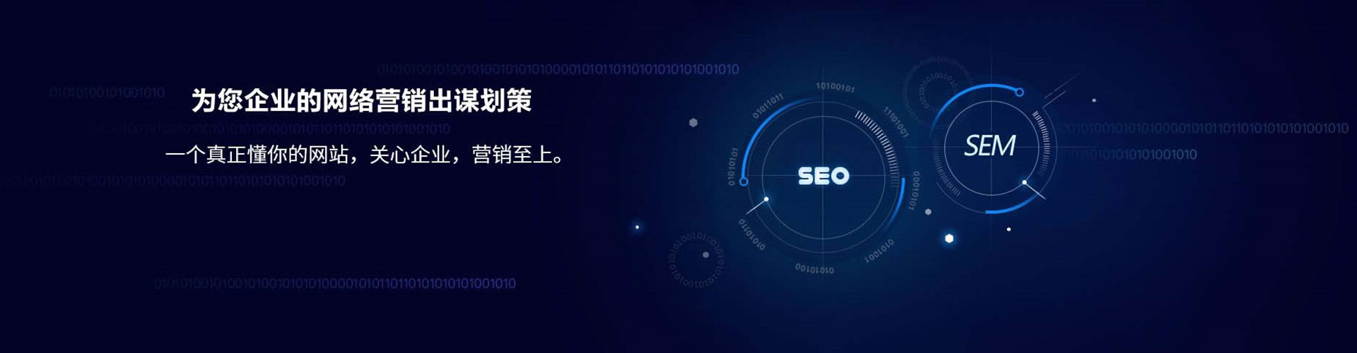 丰宁sem开户