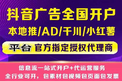 今日头条信息流案例：内容创作者如何通过信息流获得收益