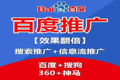 百度竞价排名之成功案例：看广告如何转化为销量