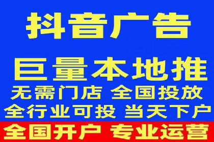 不同平台推广开户费用对比研究